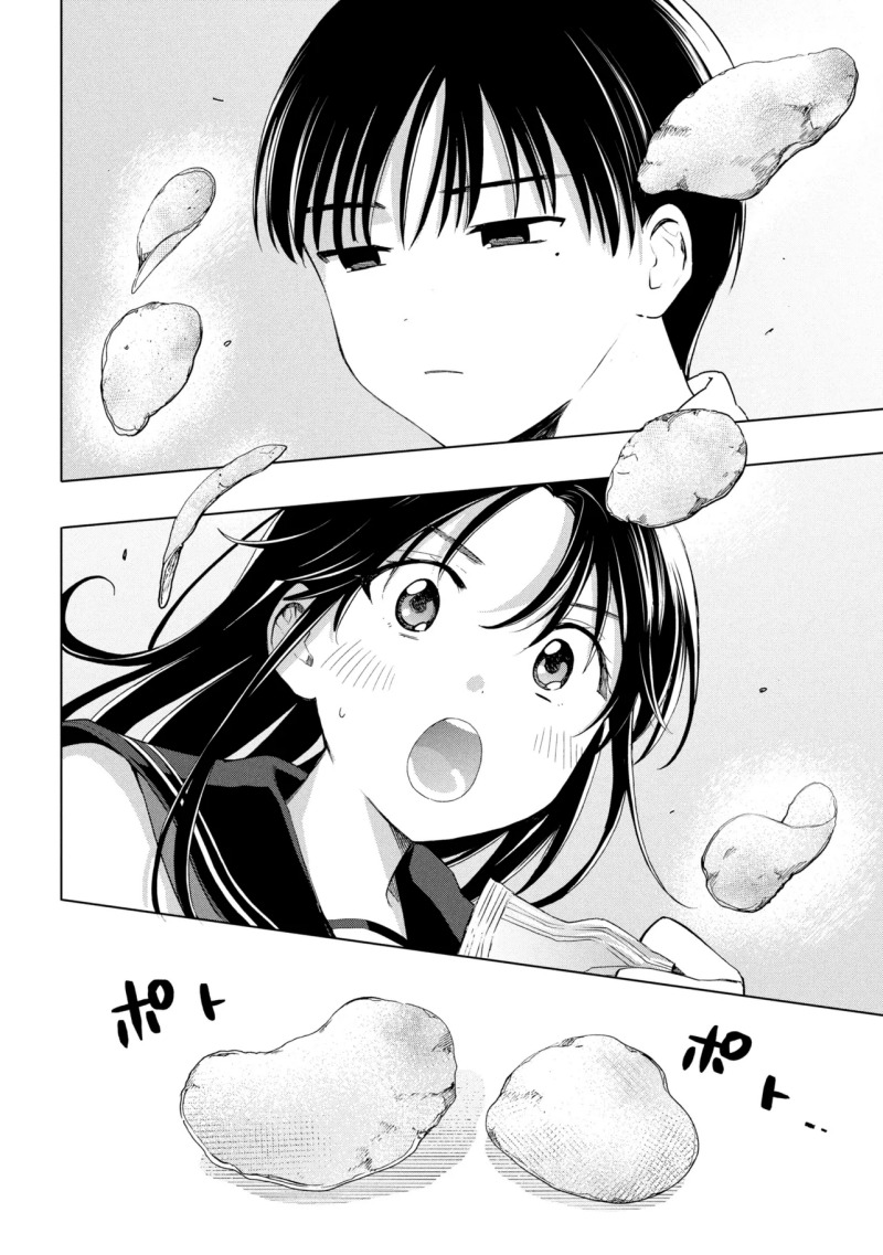 Ochinai Yogore wo Boku wa Nanto Yobeba Yokatta noka Chapter 01 Gambar 14