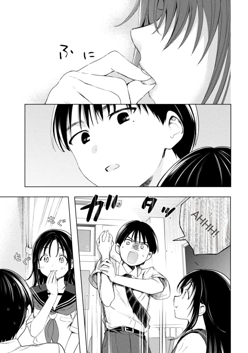 Ochinai Yogore wo Boku wa Nanto Yobeba Yokatta noka Chapter 01 Gambar 19