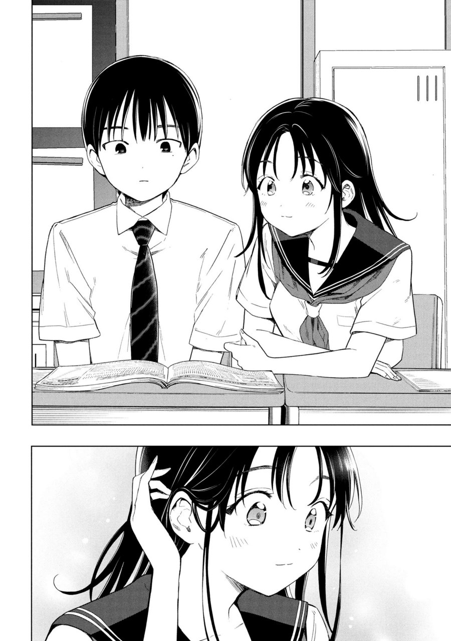 Ochinai Yogore wo Boku wa Nanto Yobeba Yokatta noka Chapter 02 Gambar 6