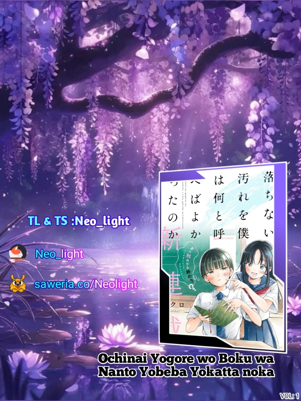 Ochinai Yogore wo Boku wa Nanto Yobeba Yokatta noka Chapter 04 Gambar 1