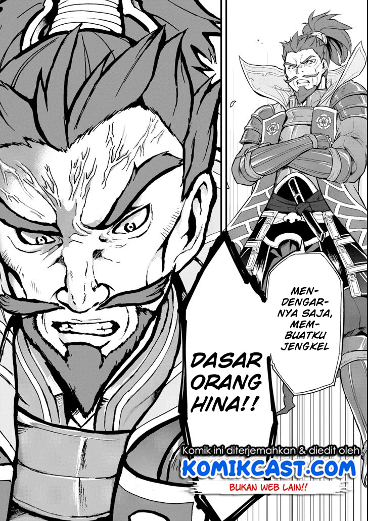 Oda Nobunaga to Iu Nazo no Shokugyo ga Mahou Kenshi yori Cheat Dattanode, Oukoku wo Tsukuru Koto ni Shimashita Chapter 05.2 Gambar 4