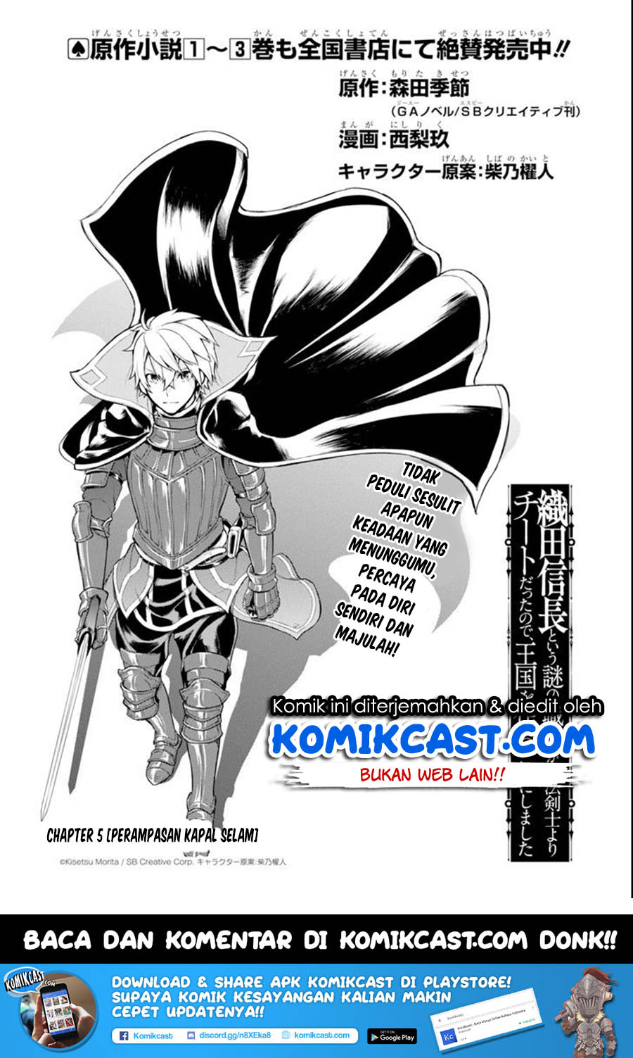 Oda Nobunaga to Iu Nazo no Shokugyo ga Mahou Kenshi yori Cheat Dattanode, Oukoku wo Tsukuru Koto ni Shimashita Chapter 05 Gambar 2