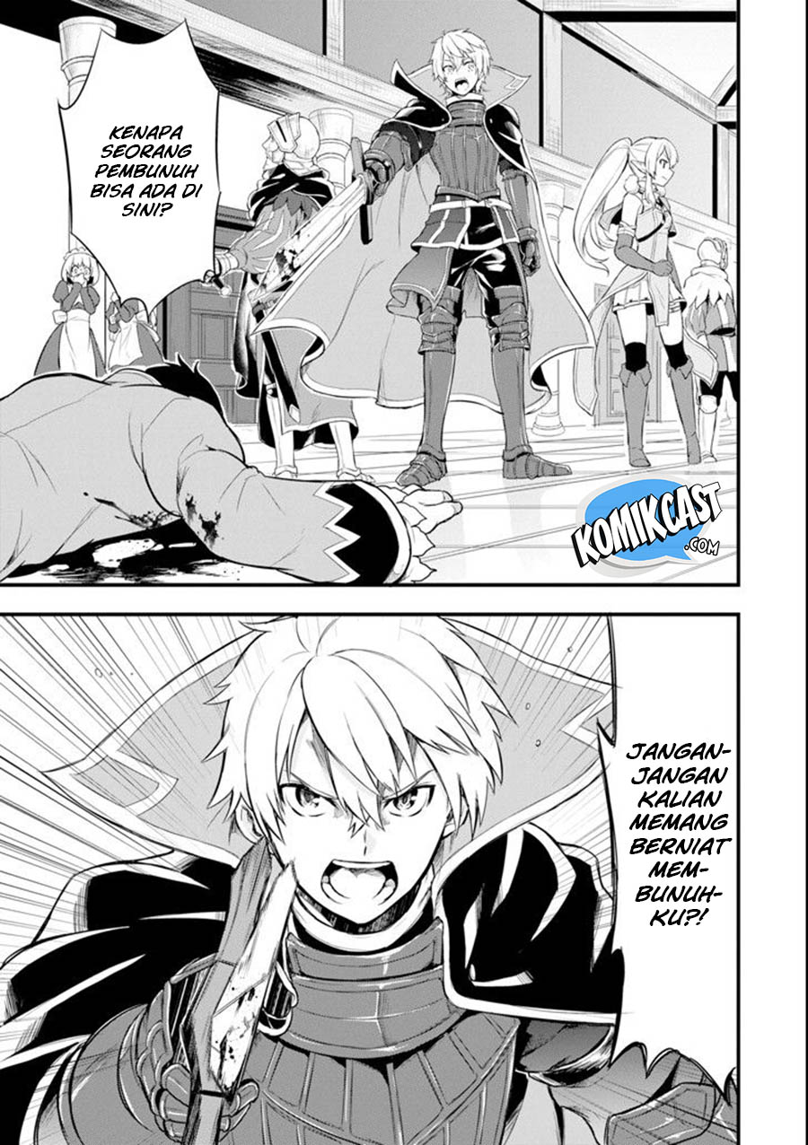 Oda Nobunaga to Iu Nazo no Shokugyo ga Mahou Kenshi yori Cheat Dattanode, Oukoku wo Tsukuru Koto ni Shimashita Chapter 05 Gambar 21