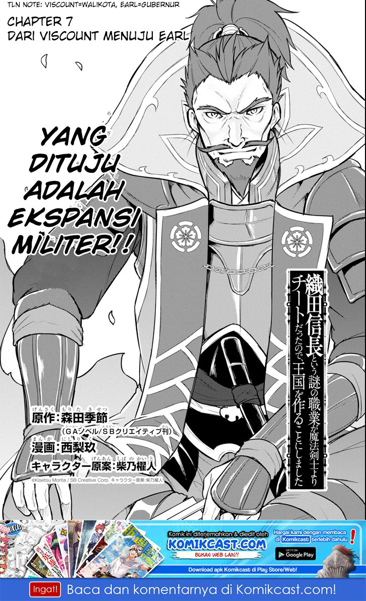 Oda Nobunaga to Iu Nazo no Shokugyo ga Mahou Kenshi yori Cheat Dattanode, Oukoku wo Tsukuru Koto ni Shimashita Chapter 07 Gambar 2