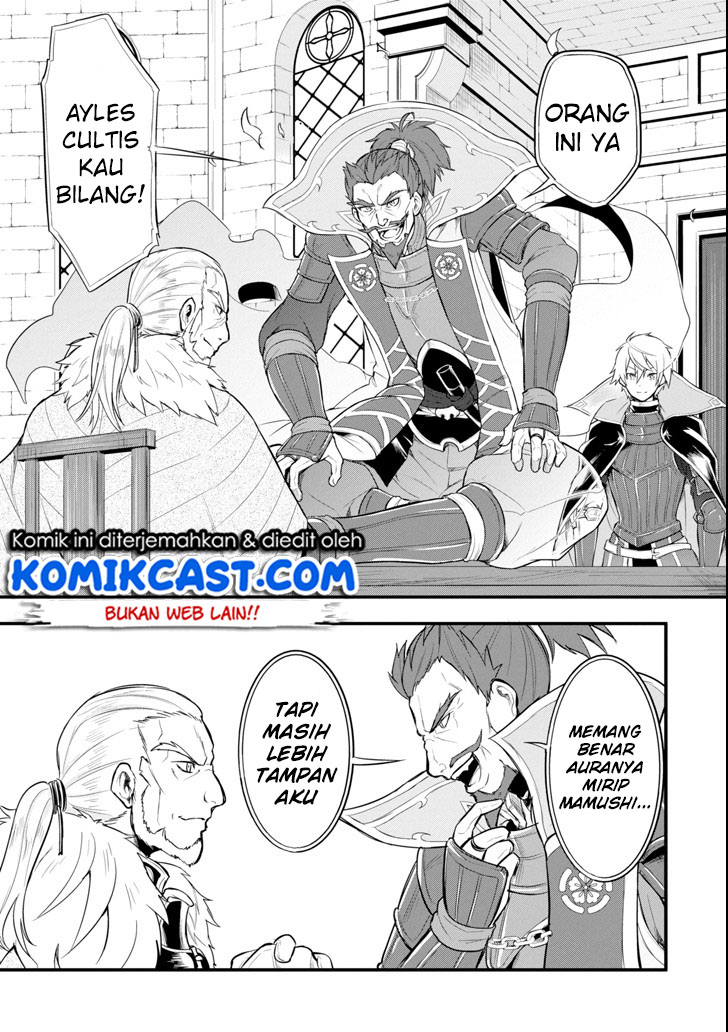 Oda Nobunaga to Iu Nazo no Shokugyo ga Mahou Kenshi yori Cheat Dattanode, Oukoku wo Tsukuru Koto ni Shimashita Chapter 07 Gambar 28