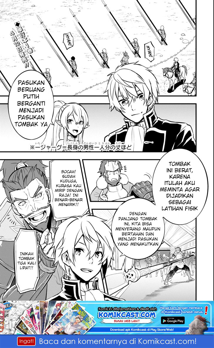 Oda Nobunaga to Iu Nazo no Shokugyo ga Mahou Kenshi yori Cheat Dattanode, Oukoku wo Tsukuru Koto ni Shimashita Chapter 10 Gambar 2