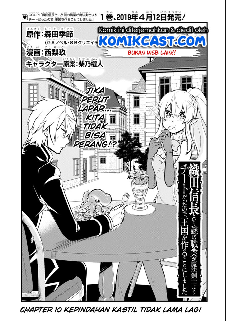 Oda Nobunaga to Iu Nazo no Shokugyo ga Mahou Kenshi yori Cheat Dattanode, Oukoku wo Tsukuru Koto ni Shimashita Chapter 10 Gambar 4