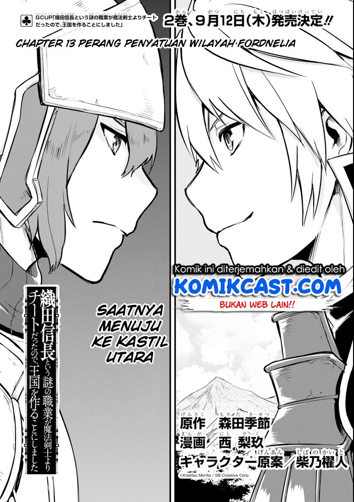 Oda Nobunaga to Iu Nazo no Shokugyo ga Mahou Kenshi yori Cheat Dattanode, Oukoku wo Tsukuru Koto ni Shimashita Chapter 13 Gambar 4