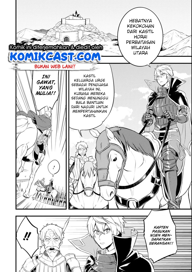 Oda Nobunaga to Iu Nazo no Shokugyo ga Mahou Kenshi yori Cheat Dattanode, Oukoku wo Tsukuru Koto ni Shimashita Chapter 13 Gambar 5