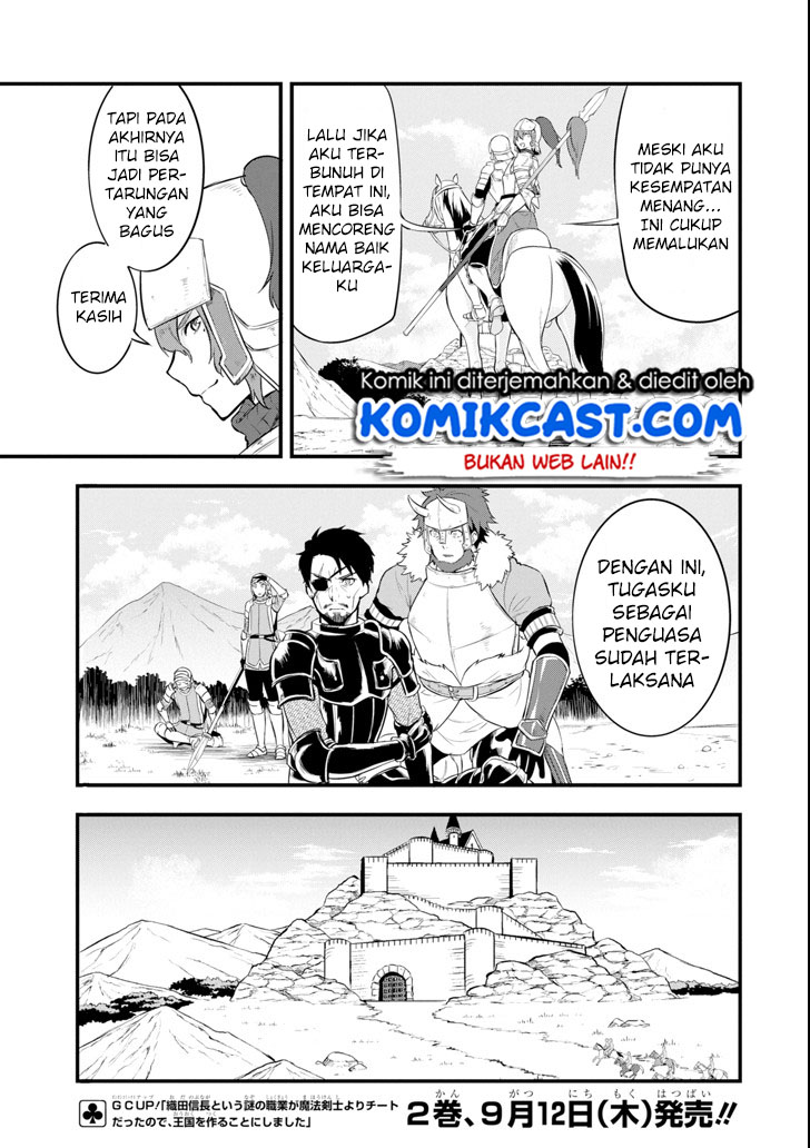 Oda Nobunaga to Iu Nazo no Shokugyo ga Mahou Kenshi yori Cheat Dattanode, Oukoku wo Tsukuru Koto ni Shimashita Chapter 13 Gambar 12