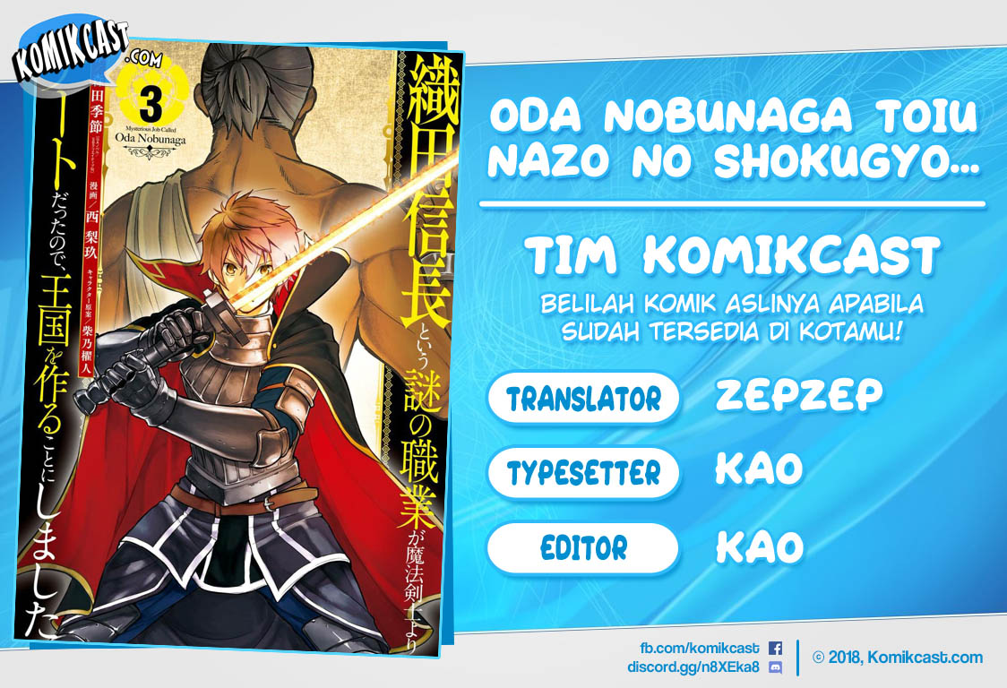 Oda Nobunaga to Iu Nazo no Shokugyo ga Mahou Kenshi yori Cheat Dattanode, Oukoku wo Tsukuru Koto ni Shimashita Chapter 26.2 Gambar 1