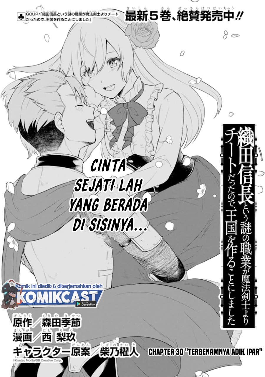 Oda Nobunaga to Iu Nazo no Shokugyo ga Mahou Kenshi yori Cheat Dattanode, Oukoku wo Tsukuru Koto ni Shimashita Chapter 30 Gambar 7