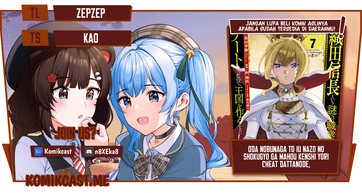 Oda Nobunaga to Iu Nazo no Shokugyo ga Mahou Kenshi yori Cheat Dattanode, Oukoku wo Tsukuru Koto ni Shimashita Chapter 38.1 Gambar 1