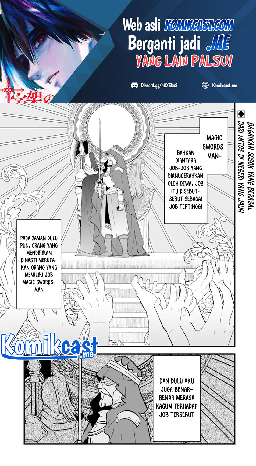Oda Nobunaga to Iu Nazo no Shokugyo ga Mahou Kenshi yori Cheat Dattanode, Oukoku wo Tsukuru Koto ni Shimashita Chapter 38.1 Gambar 2