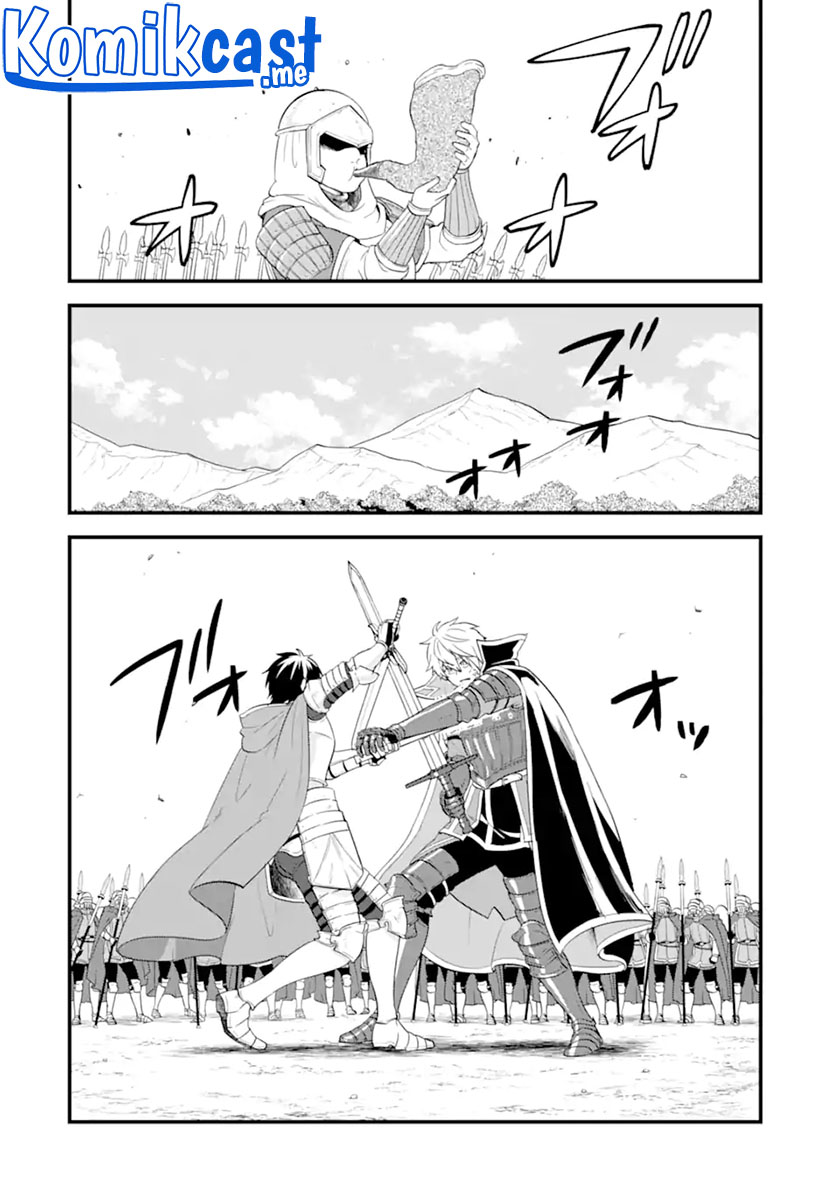 Oda Nobunaga to Iu Nazo no Shokugyo ga Mahou Kenshi yori Cheat Dattanode, Oukoku wo Tsukuru Koto ni Shimashita Chapter 38.1 Gambar 21