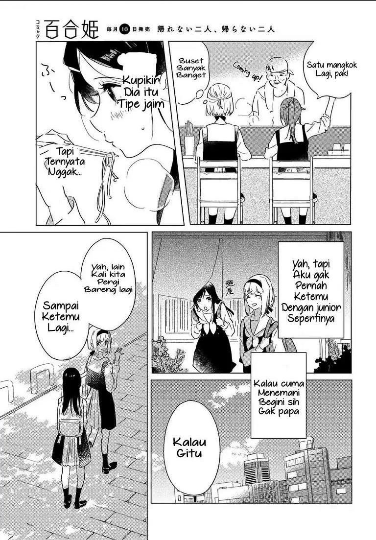 Odoriba ni Skirt ga naru Chapter 02 Gambar 15