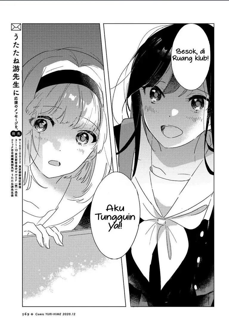 Odoriba ni Skirt ga naru Chapter 02 Gambar 29