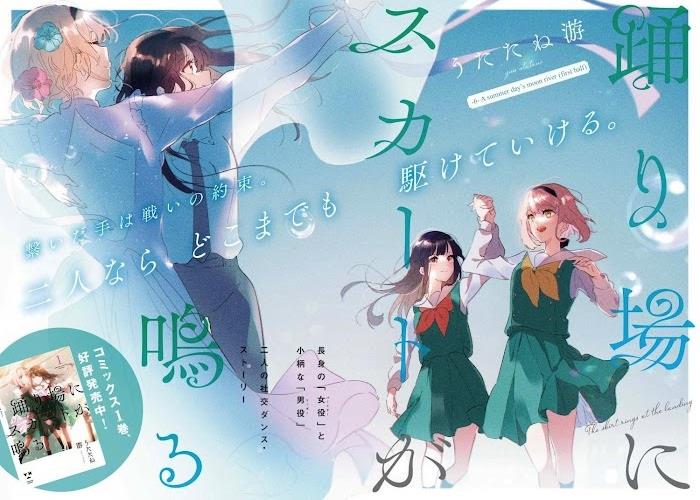 Odoriba ni Skirt ga naru Chapter 06 Gambar 2