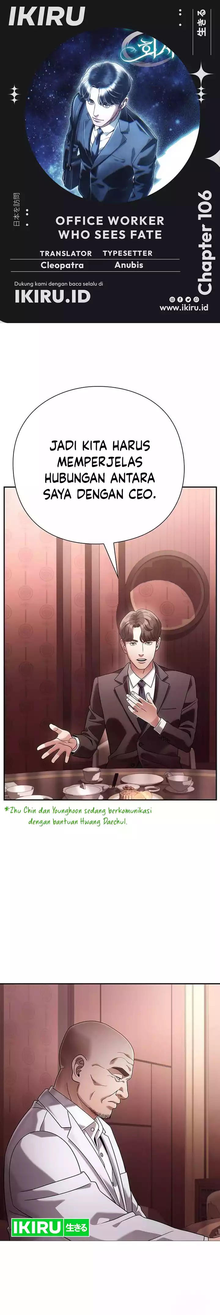 Office Worker Who Sees Fate Chapter 106 Gambar 1