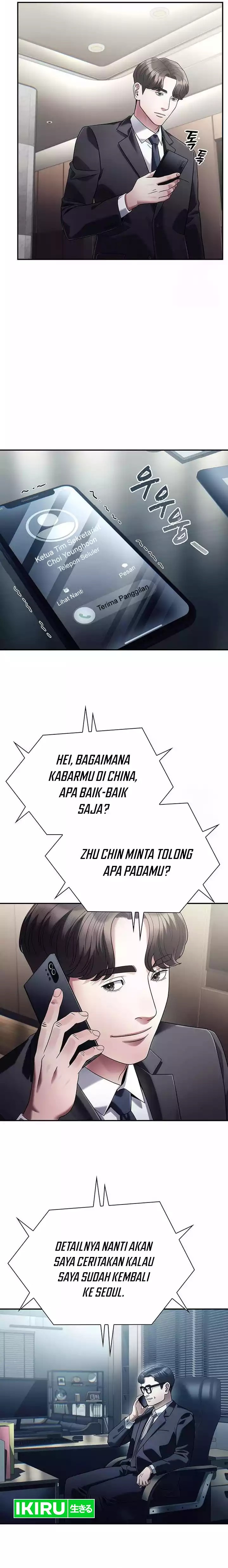 Office Worker Who Sees Fate Chapter 106 Gambar 23