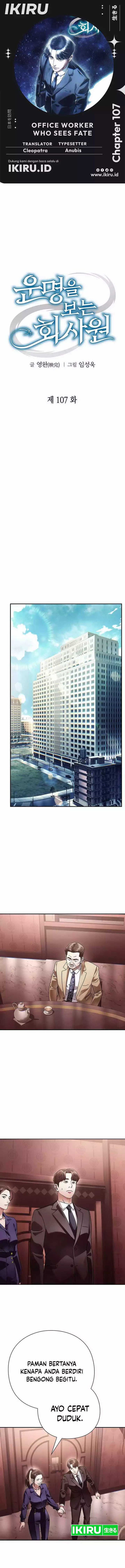 Office Worker Who Sees Fate Chapter 107 Gambar 1