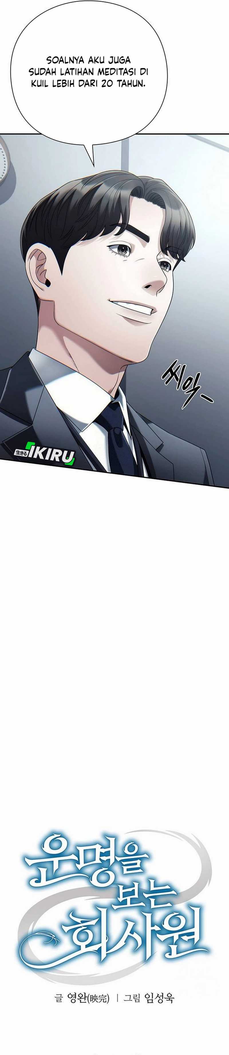 Office Worker Who Sees Fate Chapter 132 Gambar 23