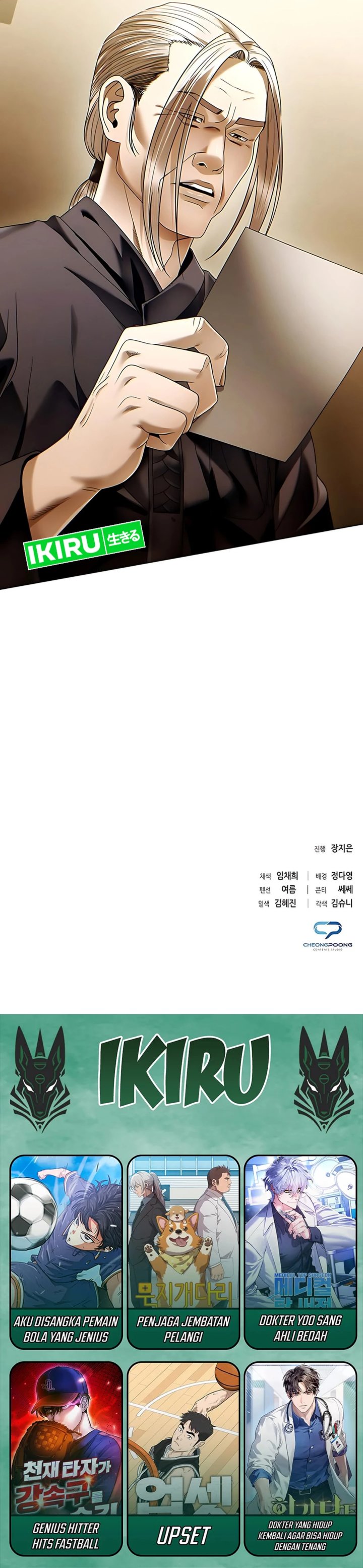 Office Worker Who Sees Fate Chapter 140 Gambar 48