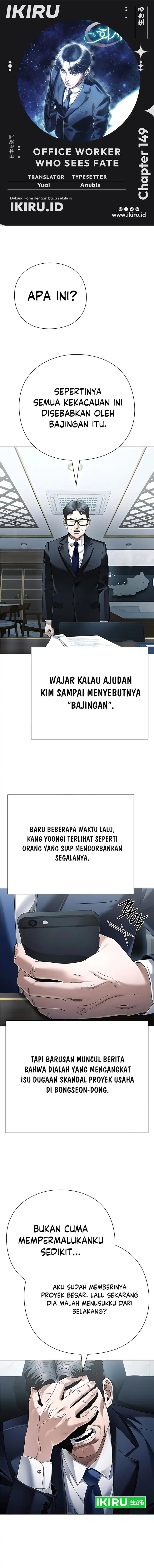 Office Worker Who Sees Fate Chapter 149 Gambar 1