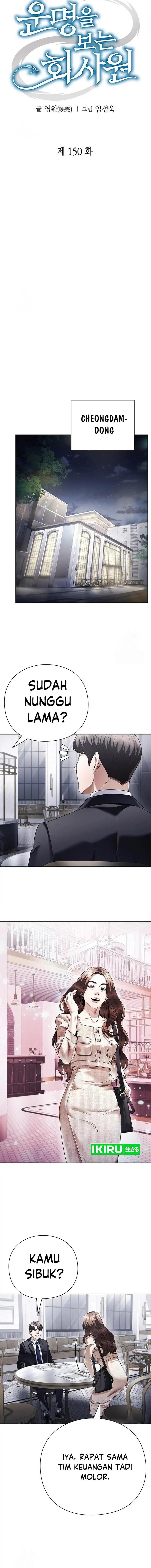 Office Worker Who Sees Fate Chapter 150 Gambar 3