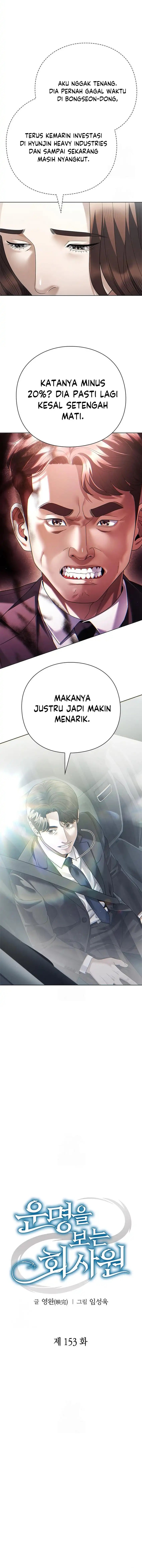 Office Worker Who Sees Fate Chapter 153 Gambar 4