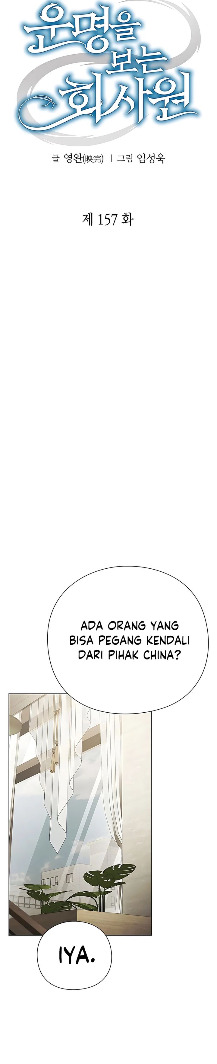 Office Worker Who Sees Fate Chapter 157 Gambar 12