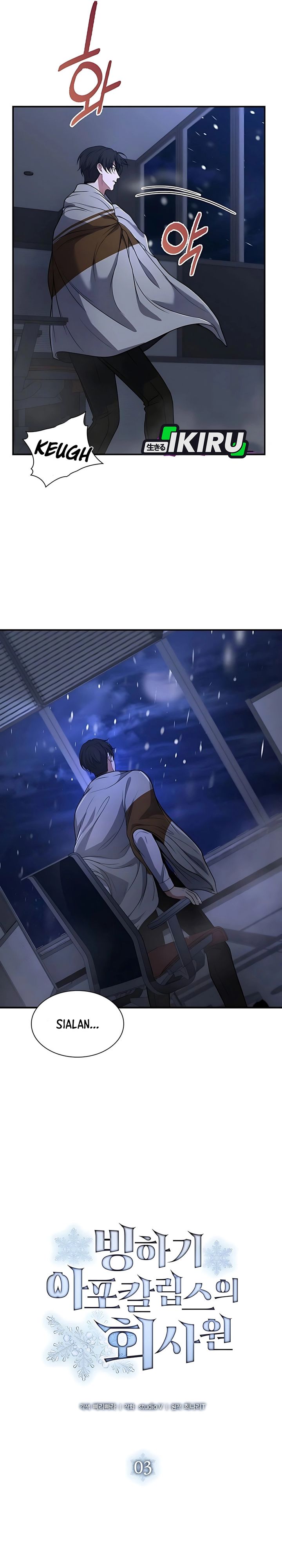 Office Worker in the Ice Age Apocalypse Chapter 03 Gambar 8