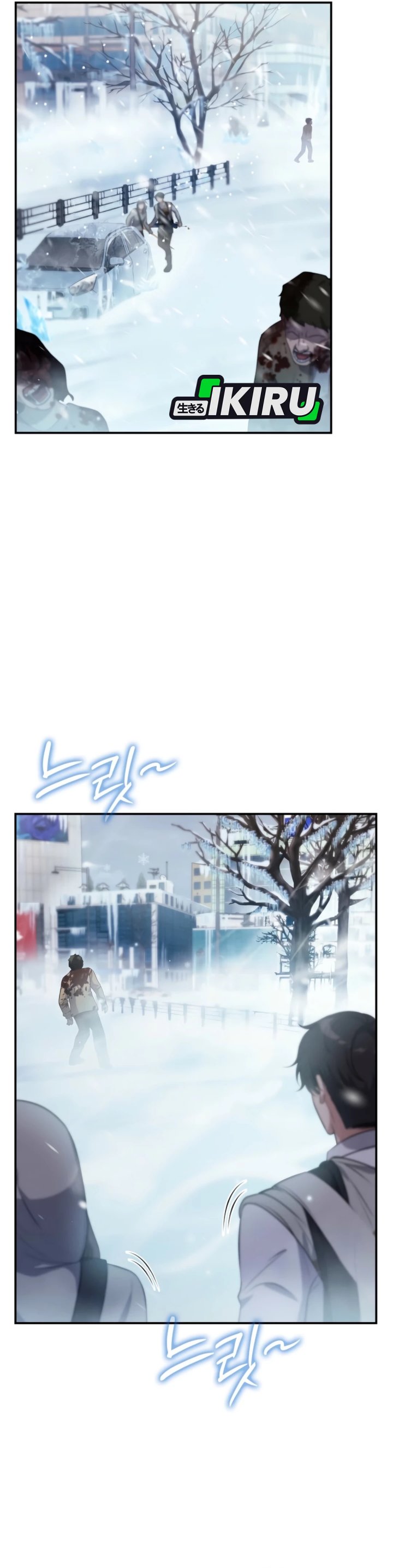 Office Worker in the Ice Age Apocalypse Chapter 13 Gambar 14