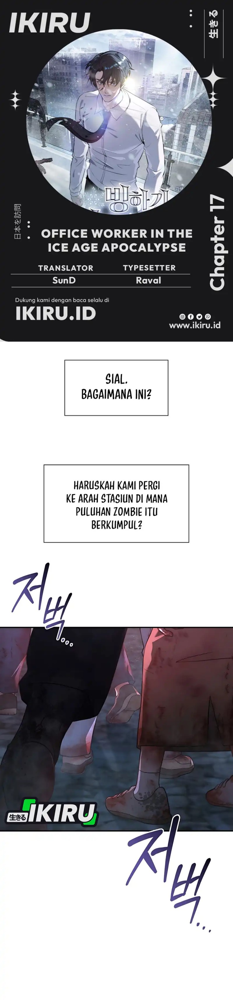 Office Worker in the Ice Age Apocalypse Chapter 17 Gambar 1