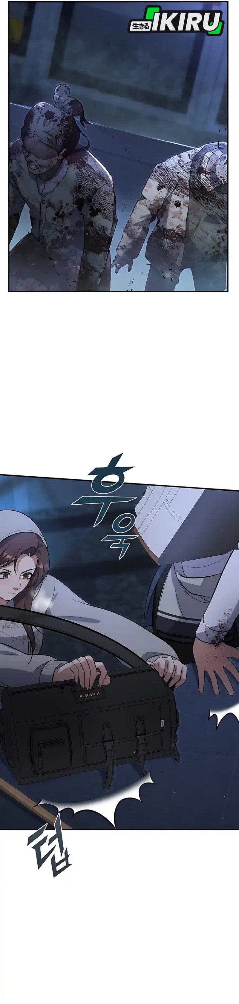 Office Worker in the Ice Age Apocalypse Chapter 17 Gambar 8