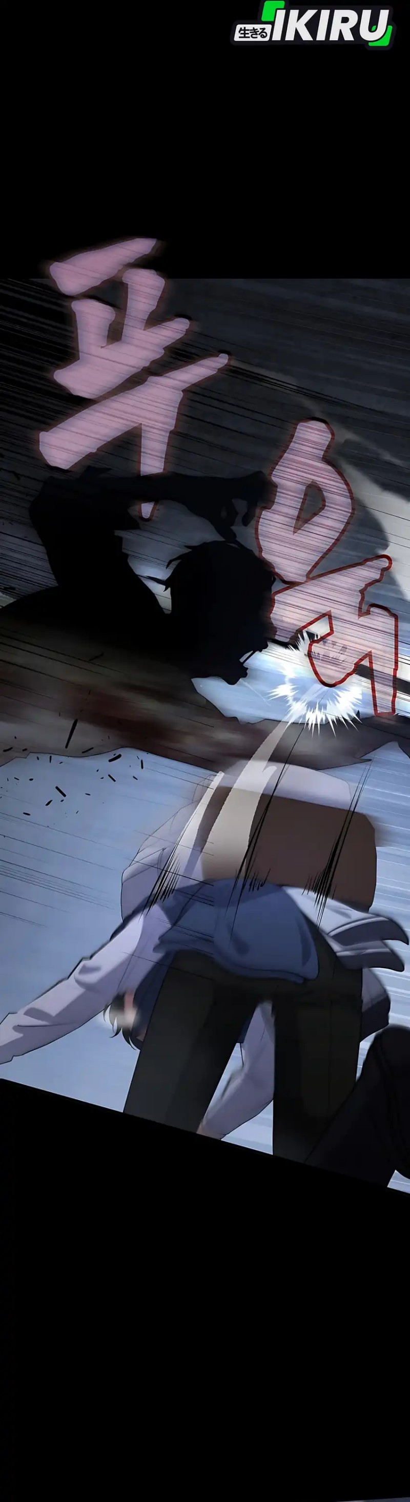 Office Worker in the Ice Age Apocalypse Chapter 17 Gambar 24