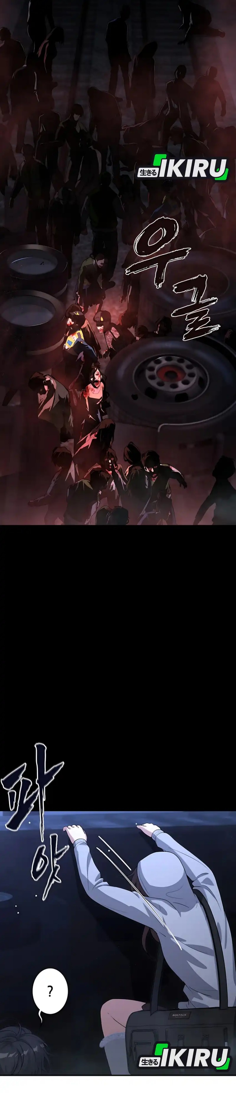 Office Worker in the Ice Age Apocalypse Chapter 18 Gambar 33