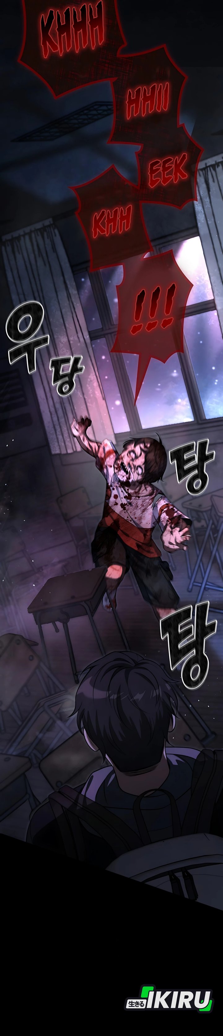 Office Worker in the Ice Age Apocalypse Chapter 25 Gambar 44