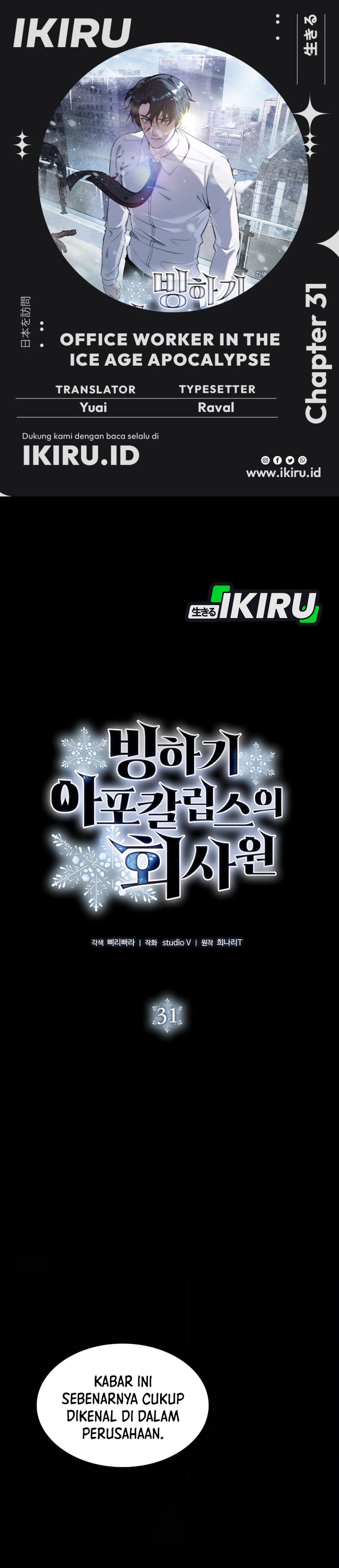 Office Worker in the Ice Age Apocalypse Chapter 31 Gambar 1