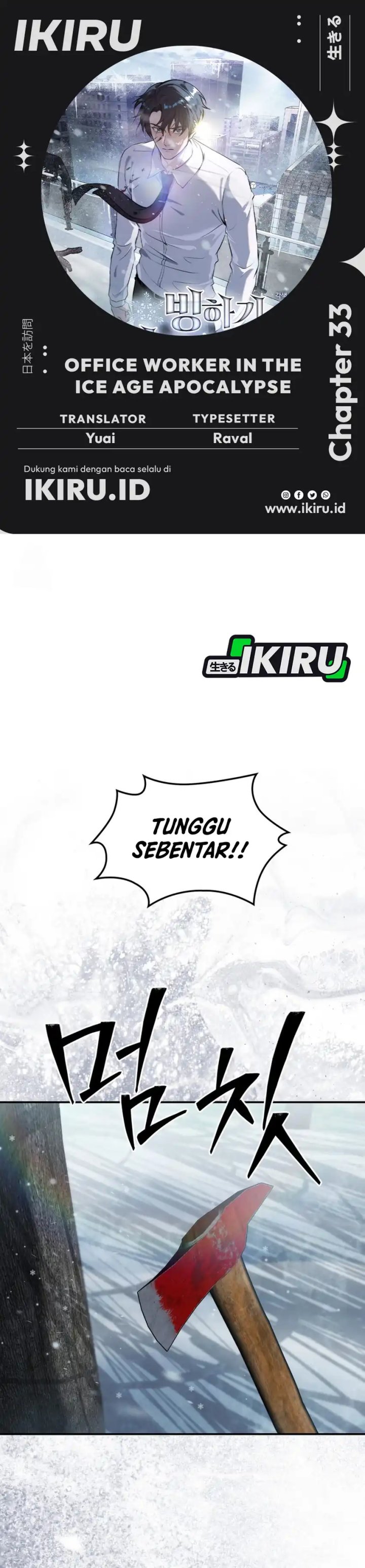 Office Worker in the Ice Age Apocalypse Chapter 33 Gambar 1