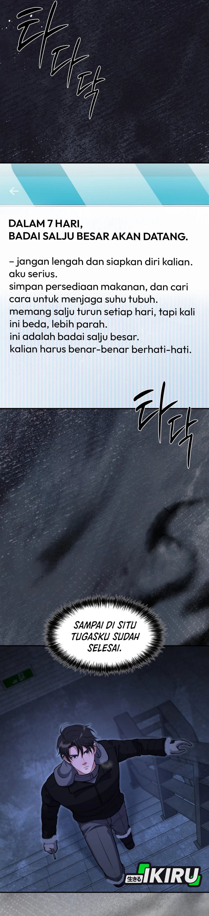 Office Worker in the Ice Age Apocalypse Chapter 36 Gambar 12