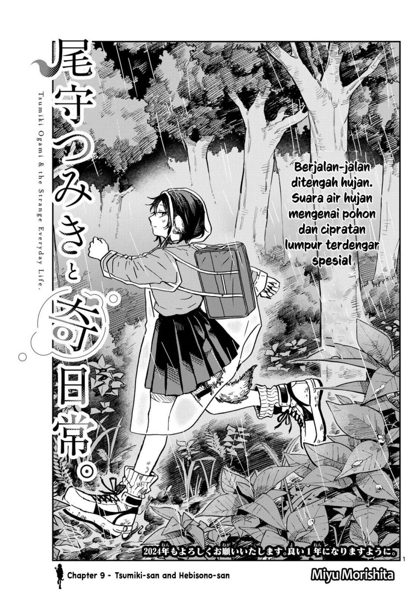 Ogami Tsumiki to Kinichijou. Chapter 10 Gambar 1
