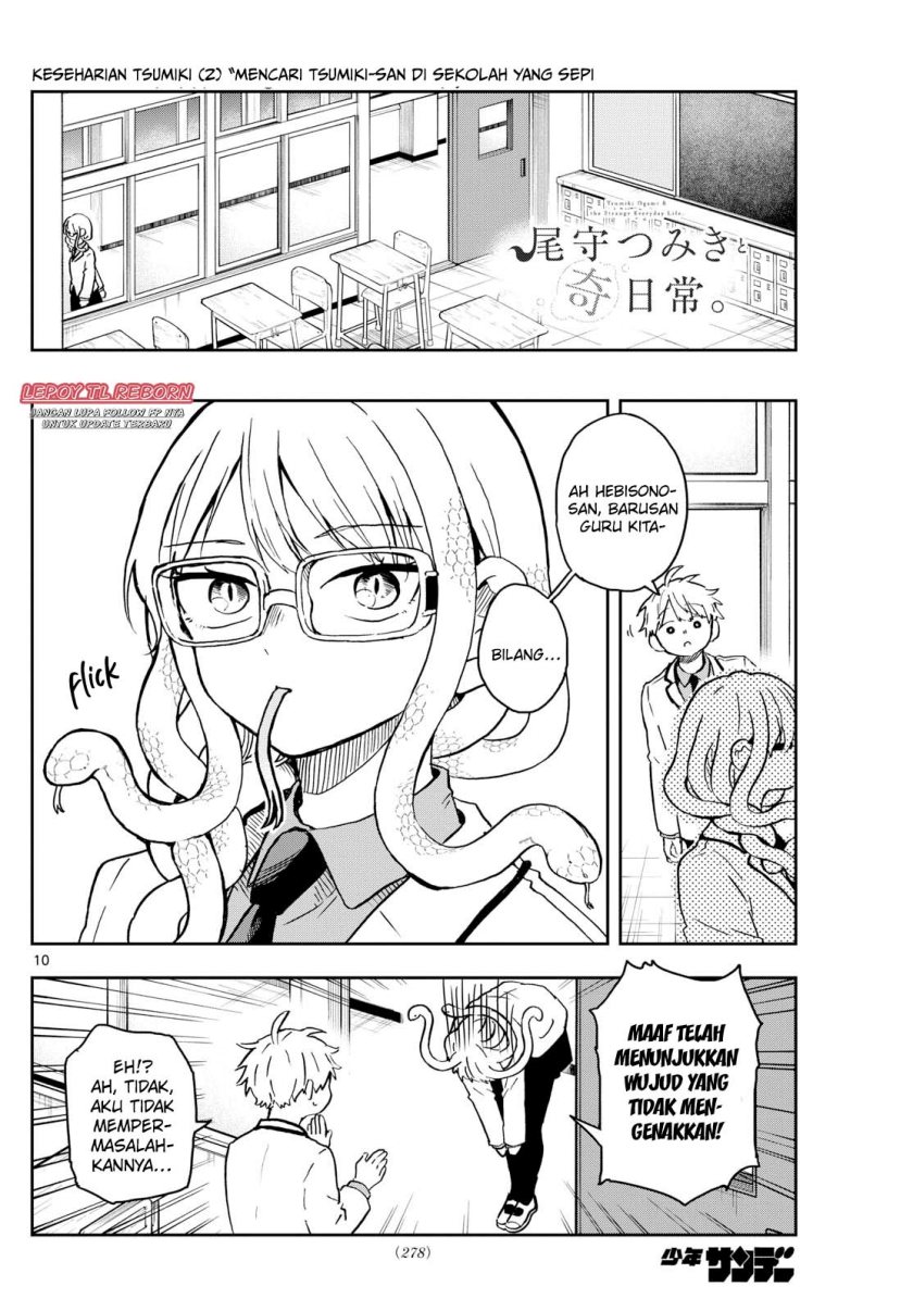 Ogami Tsumiki to Kinichijou. Chapter 10 Gambar 10