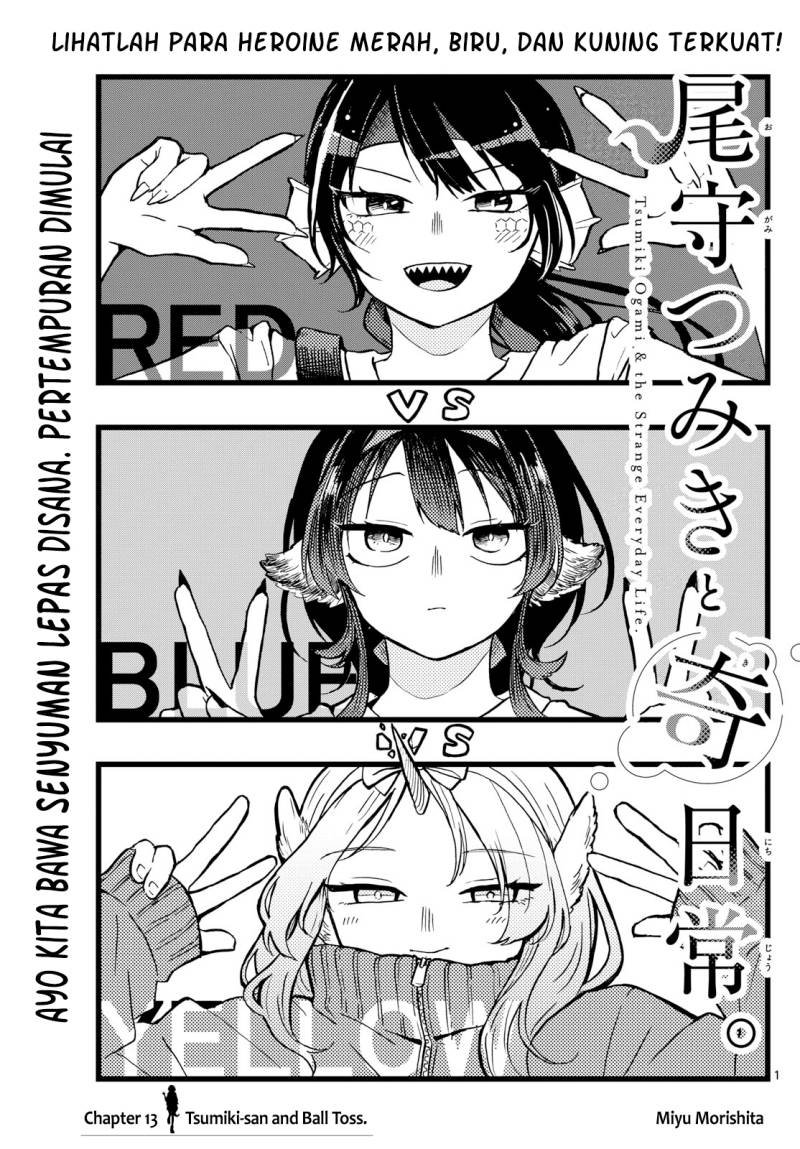 Ogami Tsumiki to Kinichijou. Chapter 13 Gambar 1