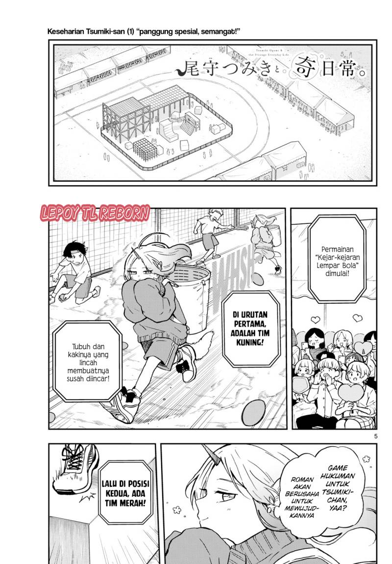 Ogami Tsumiki to Kinichijou. Chapter 13 Gambar 5