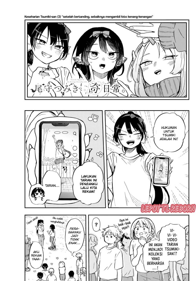 Ogami Tsumiki to Kinichijou. Chapter 13 Gambar 15