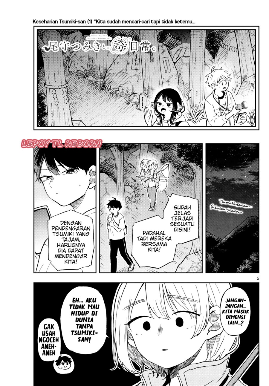 Ogami Tsumiki to Kinichijou. Chapter 23 Gambar 5
