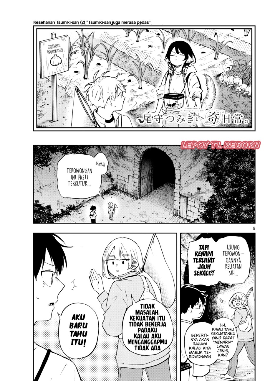 Ogami Tsumiki to Kinichijou. Chapter 23 Gambar 9