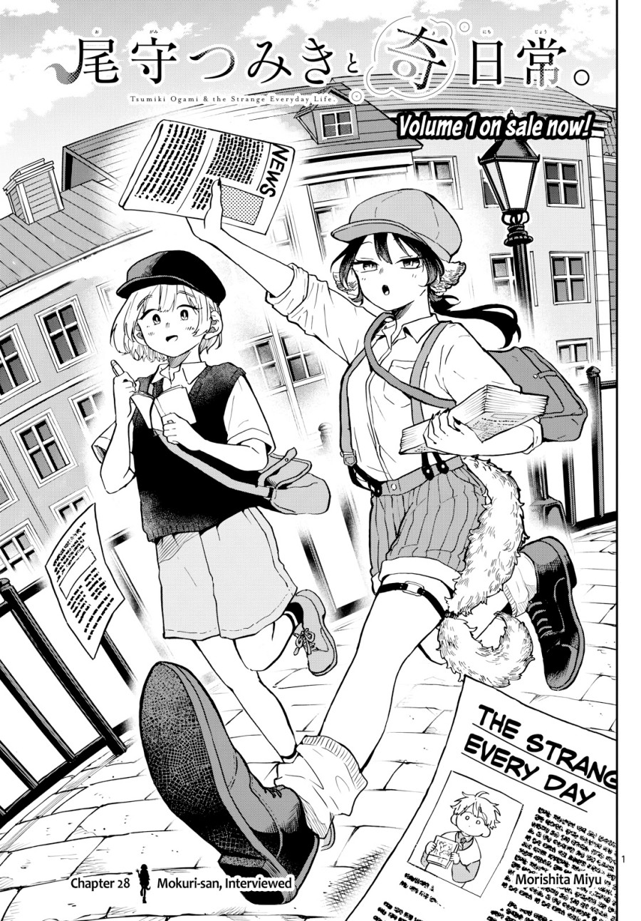 Ogami Tsumiki to Kinichijou. Chapter 28 Gambar 1