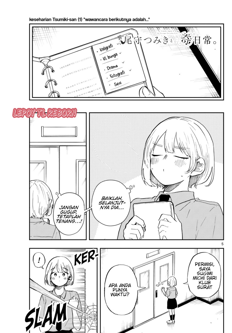 Ogami Tsumiki to Kinichijou. Chapter 28 Gambar 5